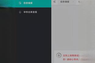 开云app官网下载入口苹果版截图1
